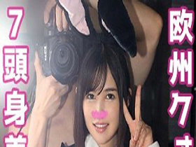 ホイホイチャンプ Vol.07 【同人AVレジェンダリー】　顔面！国宝！レイヤー！全員！召喚！ ドスケベ”逆バニー”神ベスツ！ 【即ヌキ特化エディション】　8名340分 素人・美少女・個撮・同人・コスプレイヤー・顔射・ごっくん・ イラマチオ・ローション・　サンプル画像08